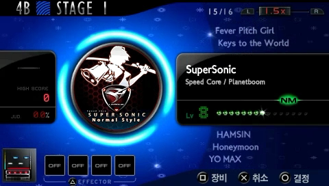곡 선택 화면 — SuperSonic