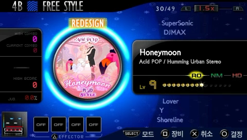 프리스타일 곡 선택 화면 — Honeymoon