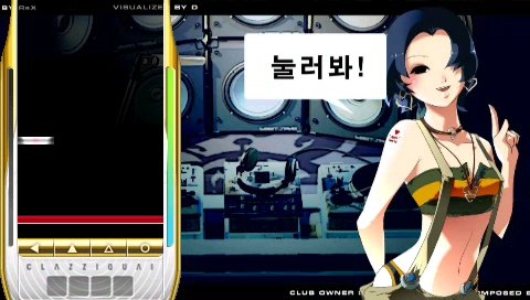 DJMAX Portable CE 인트로 클럽 씬