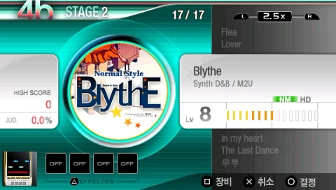 곡 선택 화면 — Blythe