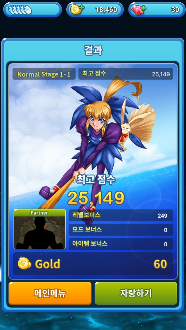결과 화면